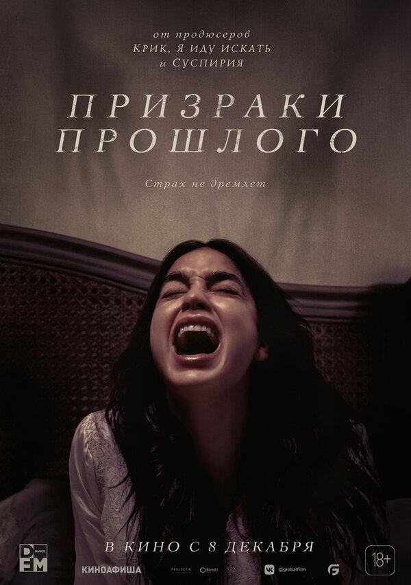 Lordfilm Background